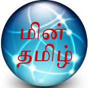 mintamil-icon