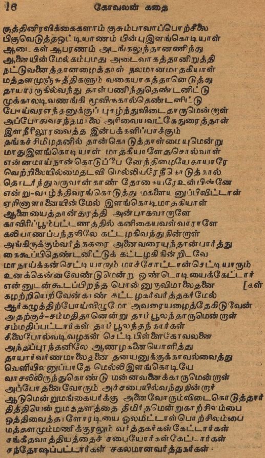 page16.jpg