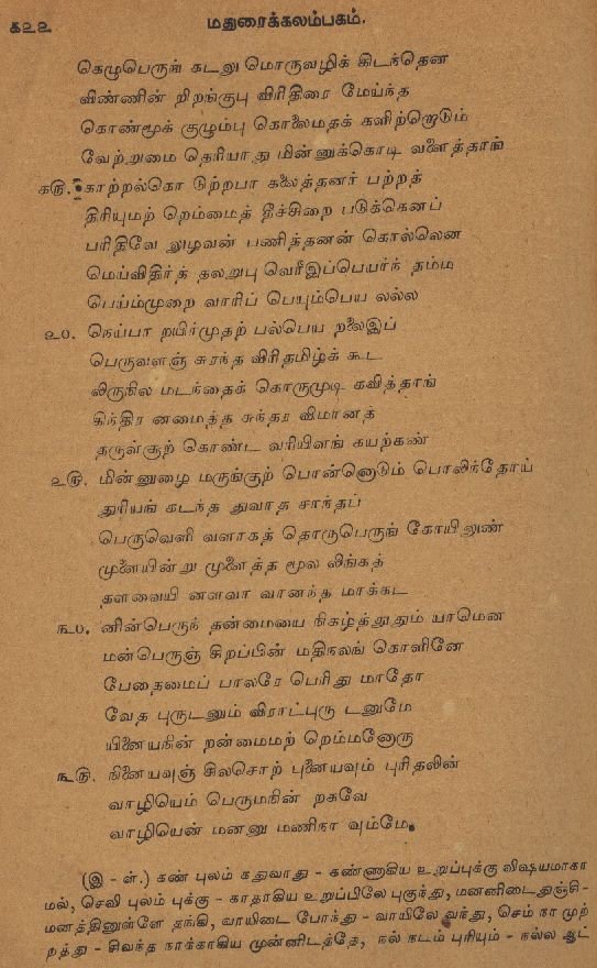 page119.jpg