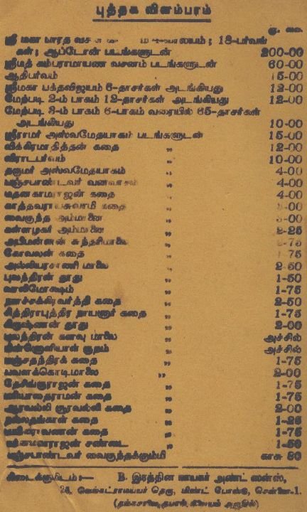 backcover.jpg