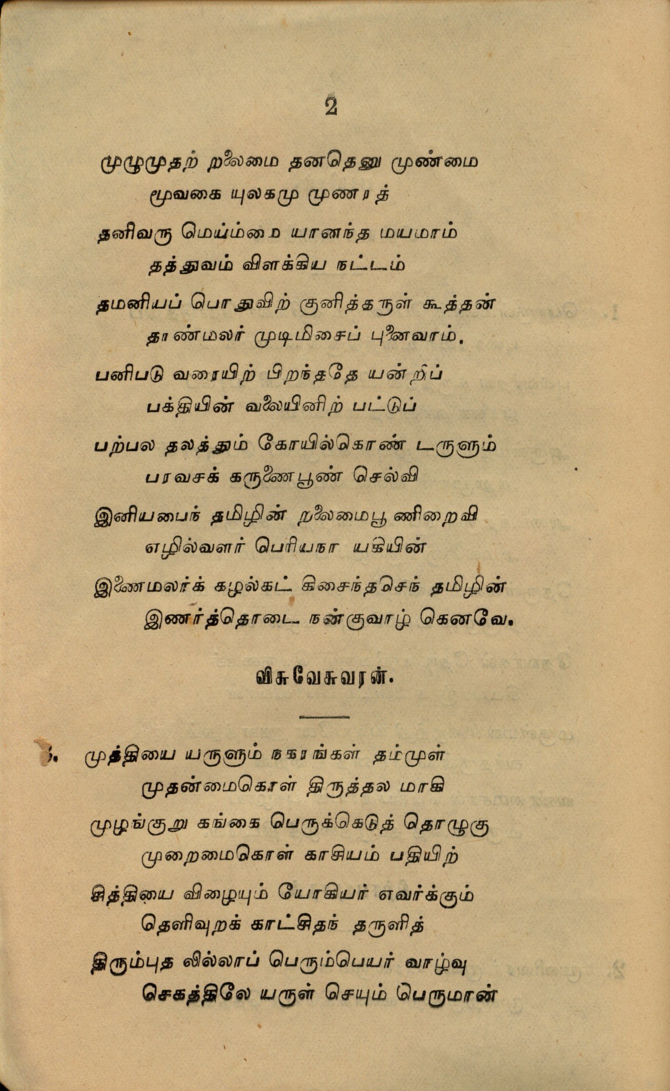 page02.jpg