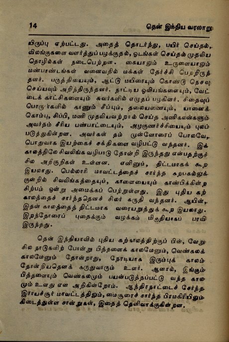 page14.jpg