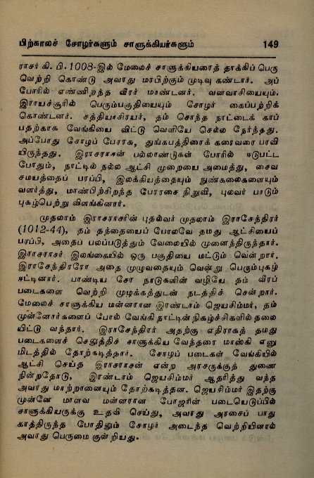 page149.jpg