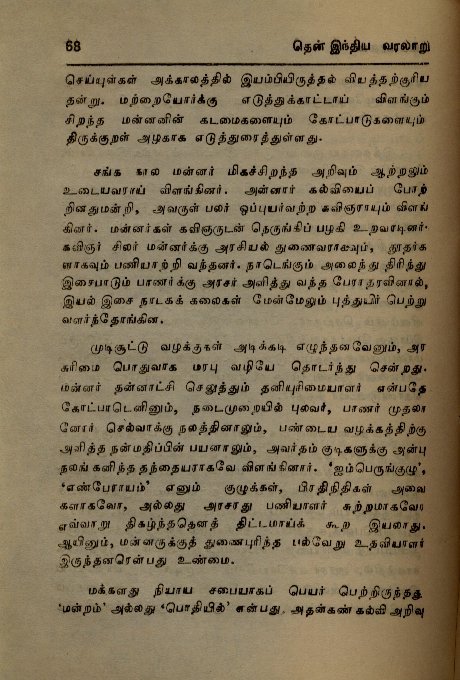 page68.jpg