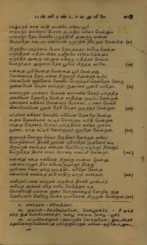 page113.jpg