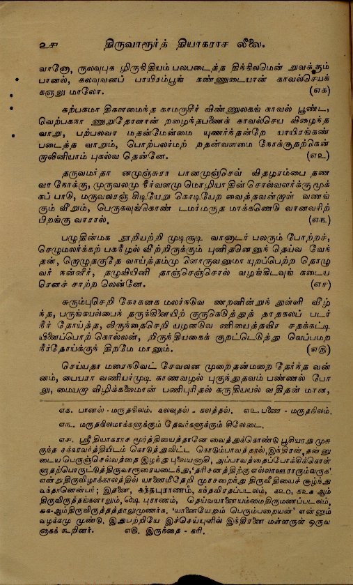 page32.jpg